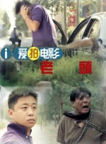男女搞机视频